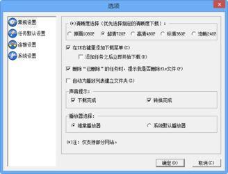 专门下载视频的软件,一键获取海量视频资源