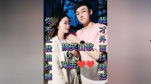 武宣山歌对唱搞笑视频