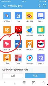 uc下载的视频在哪里,揭秘内容概览与精彩瞬间