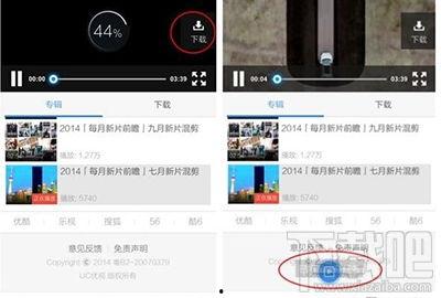 uc下载的视频在哪里,揭秘内容概览与精彩瞬间