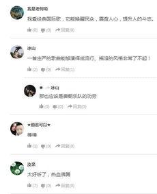 刘欢孙楠国际歌视频,国际歌视频震撼呈现