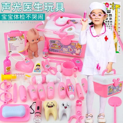 医生玩具过家家视频,寓教于乐的儿童成长游戏体验