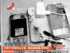 手机充电爆炸视频
