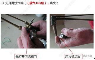 气焊教学视频,气焊技术教学视频精华概述
