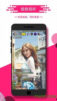 97直播在线观看视频,畅享在线视频盛宴，尽在指尖