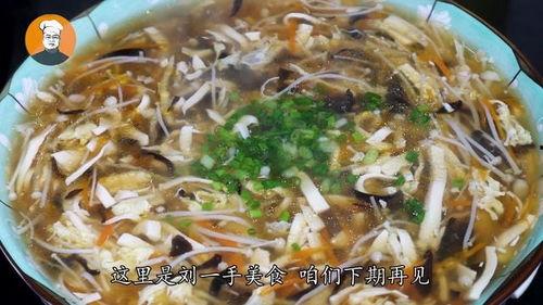 酸辣汤做法视频,一招掌握家常美味