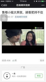 视频完整版,深度解析事件背后的真相与启示