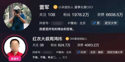 今日必看网红大瓜视频,热门视频背后的惊人真相