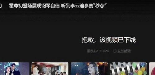 其视频,揭秘XX背后的故事与真相