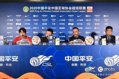 瓜帅今日新闻发布会,揭秘新赛季战术与引援策略