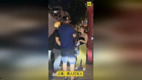 男人和女人叉叉视频