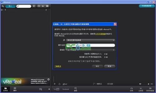 视频修复工具,还原老旧影像，重温美好回忆