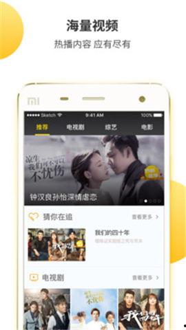 集视频,一窥XX领域的精彩瞬间