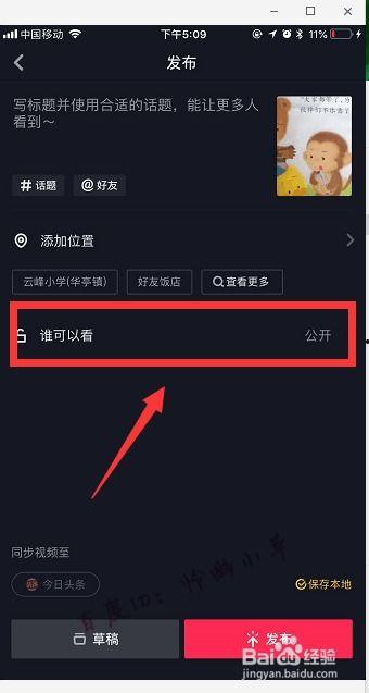 抖音视频怎么转发,探秘短视频背后的制作技巧与传播奥秘