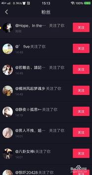 抖音视频怎么转发,探秘短视频背后的制作技巧与传播奥秘
