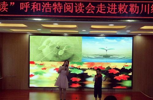 爱与梦想朗诵视频