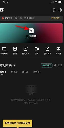如何在视频中加入图片,如何在视频中巧妙融入图片元素
