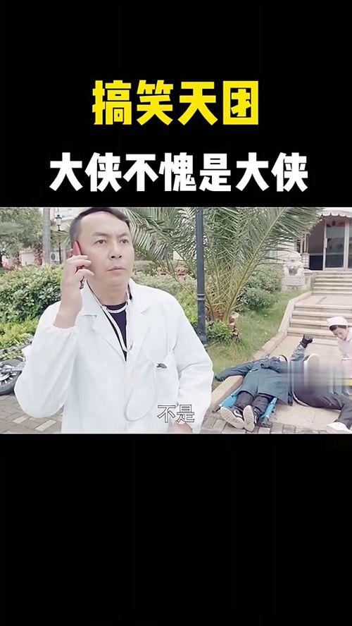 老利早期视频,那些年我们一起追的搞笑与感动