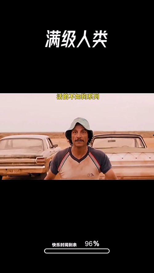 老利早期视频,那些年我们一起追的搞笑与感动