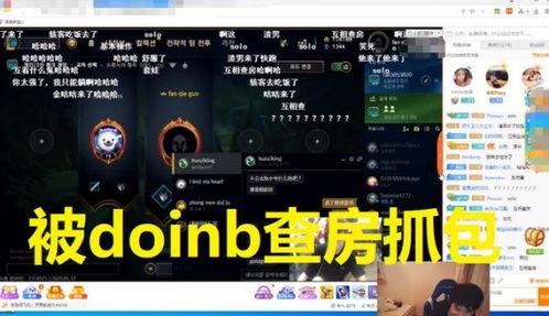 黑客爆料社吃瓜,揭秘娱乐圈吃瓜背后的真相