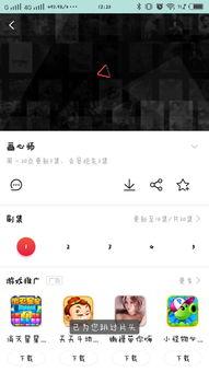 搜狐视频去广告版,畅享无干扰观影体验