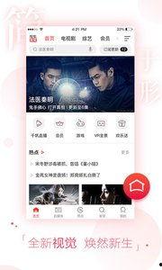 搜狐视频去广告版,畅享无干扰观影体验