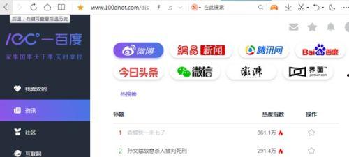 吃瓜呱呱爆料网站