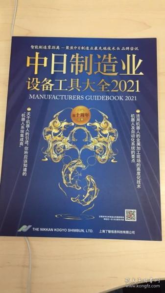 日本黄页视频网站大全,一网打尽热门影视资源