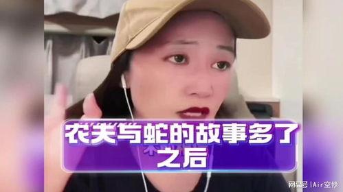 男生干女生视频,揭秘男生干女生事件的真相与反思