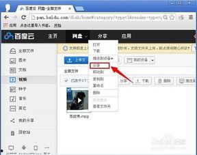 怎么把视频发到网上去,如何将视频上传至网络平台