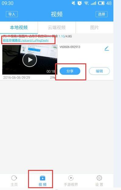 怎么把视频发到网上去,如何将视频上传至网络平台
