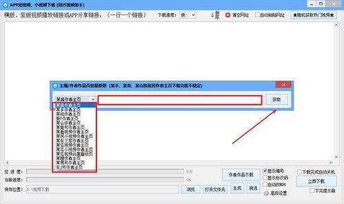 如何下载好看视频,一键下载好看视频教程