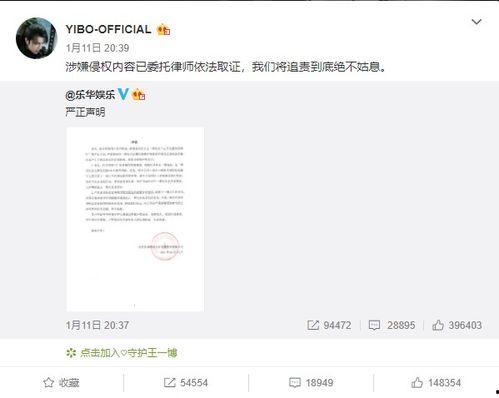 吃瓜网红爆料视频在线观看,吃瓜视频背后的真相大揭秘