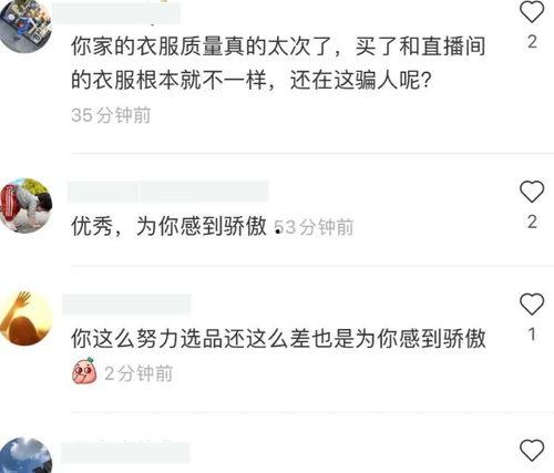 吃瓜网红爆料视频在线观看,吃瓜视频背后的真相大揭秘