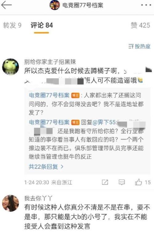吃瓜爆料博主卖东西是谁,吃瓜爆料博主背后的神秘商品来源