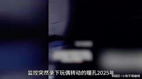 最可怕的视频,史上最可怕视频背后的恐怖真相