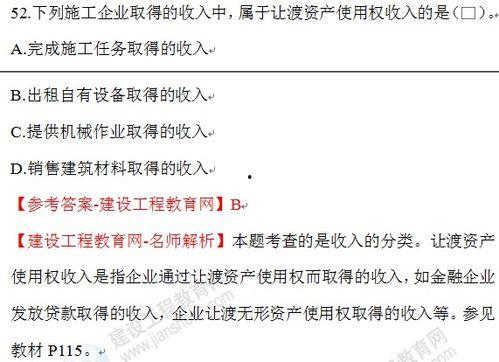 一级建造师经济视频,一级建造师经济核心知识点视频解析