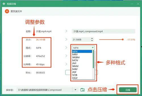 大尺寸视频,捕捉视觉盛宴的精髓