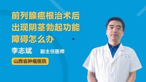 阴茎勃起视频,生理奥秘与视觉解读