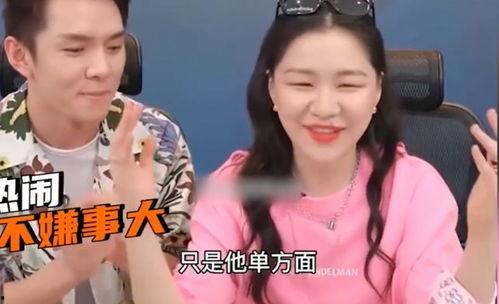 刘二萌吃瓜爆料视频全集,揭秘娱乐圈幕后真相