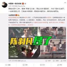 刘二萌吃瓜爆料视频全集,揭秘娱乐圈幕后真相