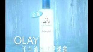 玉兰油广告视频,唤醒肌肤活力，绽放自然光彩