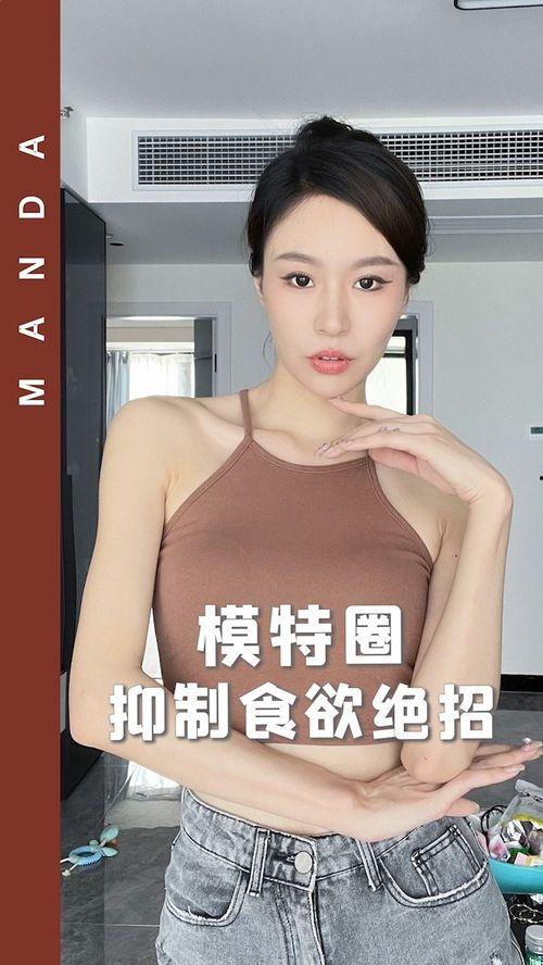 视频减肥,轻松塑形，健康生活新选择