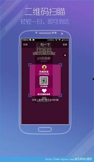 悟空浏览器今日瓜组