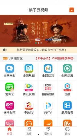 橘子视频在线,带你领略短视频的魅力世界