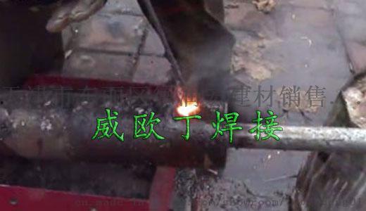 管道焊接视频,精湛技艺，安全高效