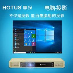 投影仪怎么用教程视频,快速上手指南