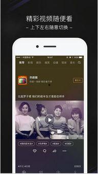 我想看小视频,轻松一刻，尽享精彩瞬间