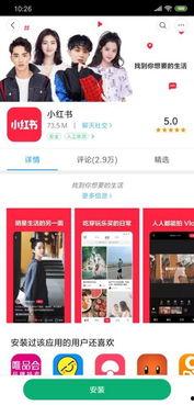 小红书今日大瓜,揭秘网红圈惊人内幕！