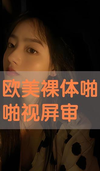 啪啪啪视频在线,揭秘热门“啪啪啪”视频背后的故事